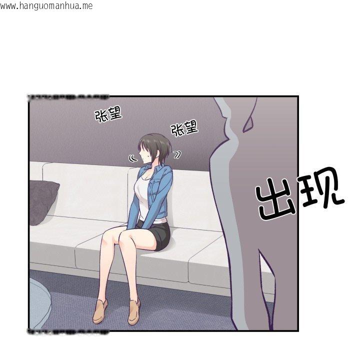 韩国漫画柔软的爱人韩漫_柔软的爱人-第27话在线免费阅读-韩国漫画-第41张图片