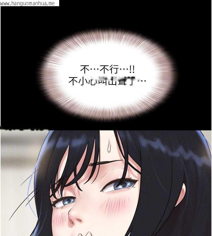 韩国漫画韶恩韩漫_韶恩-第68话-合意之下的4P在线免费阅读-韩国漫画-第34张图片