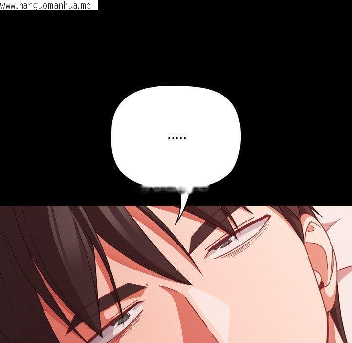 韩国漫画幸福来得太突然韩漫_幸福来得太突然-第42话在线免费阅读-韩国漫画-第100张图片