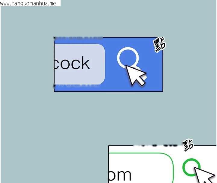 韩国漫画不要恋爱要打砲韩漫_不要恋爱要打砲-第12话-在公司一丝不挂的根南在线免费阅读-韩国漫画-第4张图片