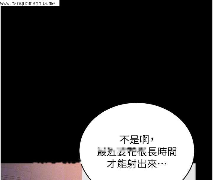韩国漫画猎艳管理员韩漫_猎艳管理员-第10话-谁叫妳一副欠干的表情?在线免费阅读-韩国漫画-第79张图片