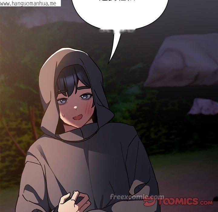 韩国漫画男人稀缺的异世界韩漫_男人稀缺的异世界-第4话在线免费阅读-韩国漫画-第84张图片