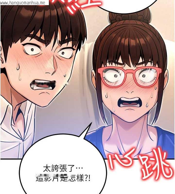 韩国漫画公务员的桃色副业韩漫_公务员的桃色副业-第36话-淫荡OL露脸直播处女秀在线免费阅读-韩国漫画-第107张图片