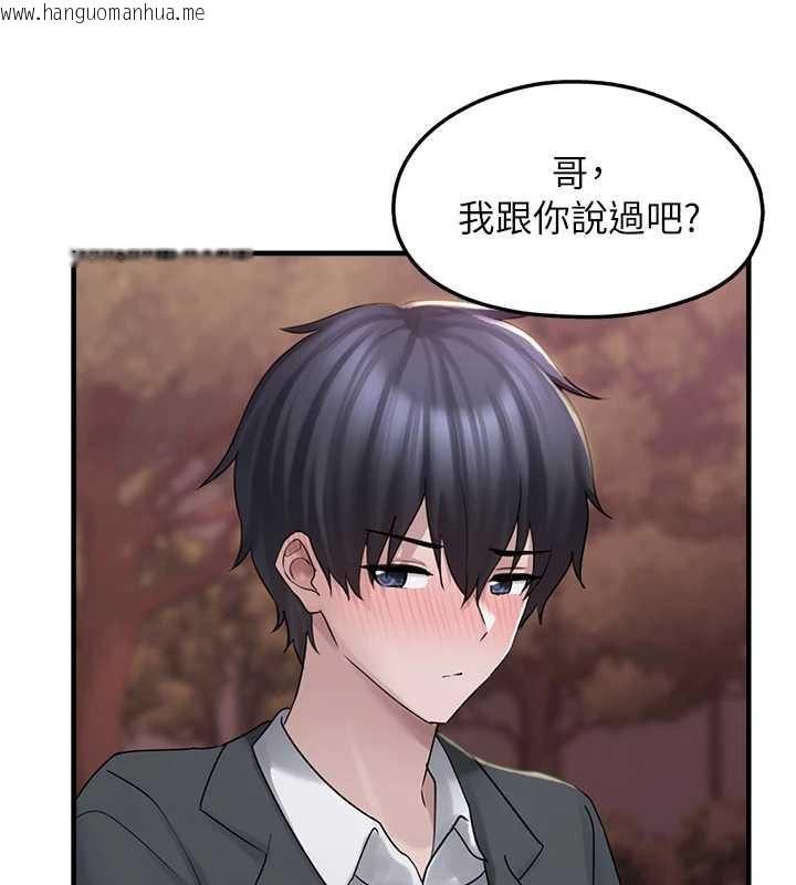 韩国漫画垃圾堆捡到宠物系萌妹韩漫_垃圾堆捡到宠物系萌妹-第17话-永远是我最爱的哥在线免费阅读-韩国漫画-第147张图片