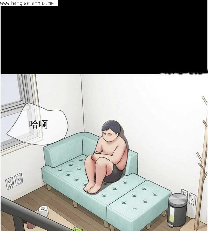 韩国漫画韶恩韩漫_韶恩-第68话-合意之下的4P在线免费阅读-韩国漫画-第110张图片