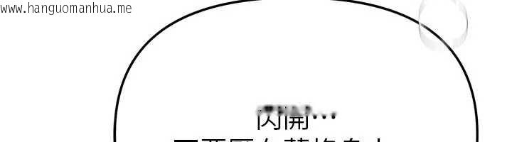 韩国漫画Beautiful-Days韩漫_Beautiful-Days-第52话-超乎想像的滋味在线免费阅读-韩国漫画-第67张图片