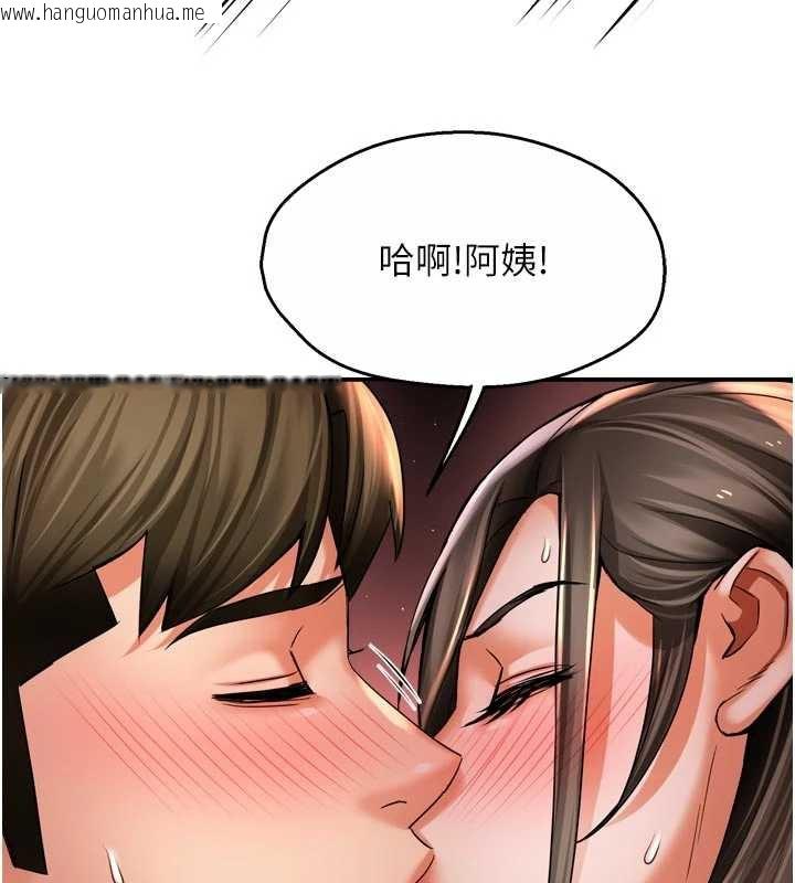 韩国漫画痒乐多阿姨韩漫_痒乐多阿姨-第80话-酒后的真情交流在线免费阅读-韩国漫画-第87张图片