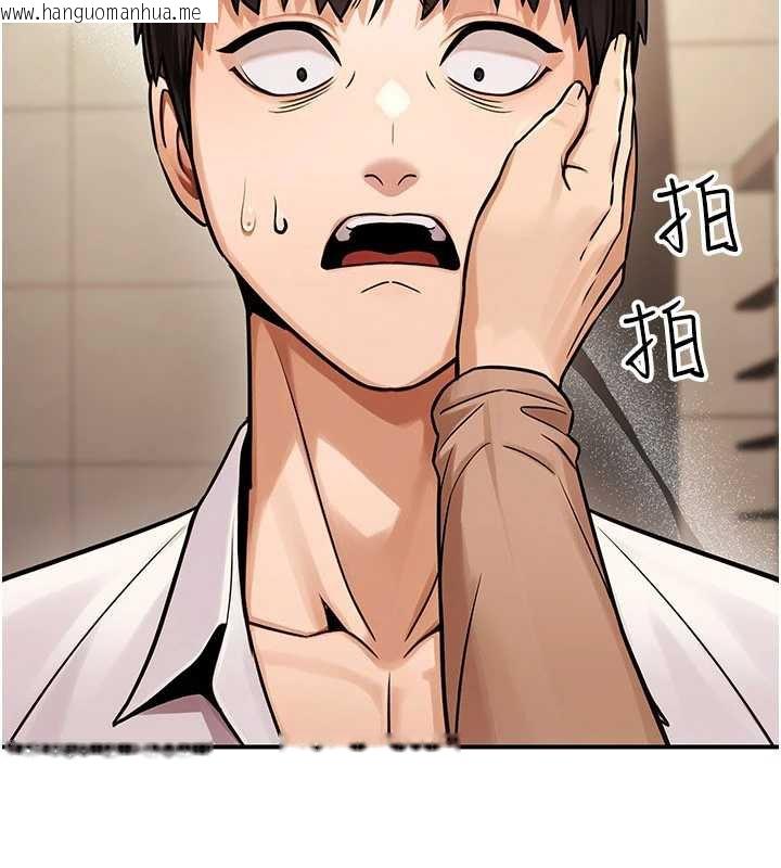 韩国漫画公务员的桃色副业韩漫_公务员的桃色副业-第36话-淫荡OL露脸直播处女秀在线免费阅读-韩国漫画-第17张图片