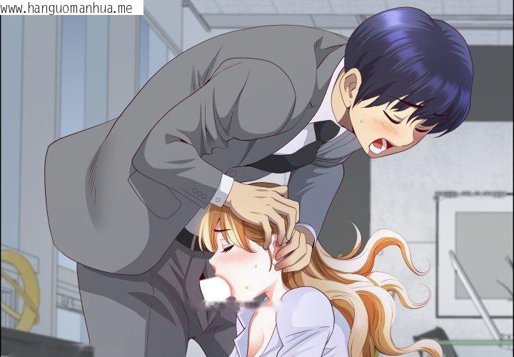 韩国漫画最强男人韩漫_最强男人-第42话在线免费阅读-韩国漫画-第2张图片