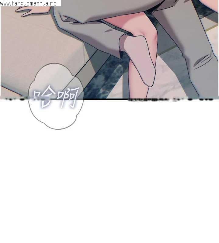 韩国漫画恶次人生韩漫_恶次人生-第44话-我要让妳堕落在线免费阅读-韩国漫画-第121张图片