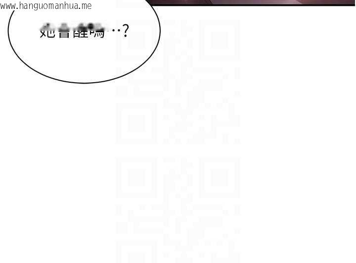 韩国漫画倒追游戏韩漫_倒追游戏-第19话-和醉倒的学姐度过一晚在线免费阅读-韩国漫画-第99张图片