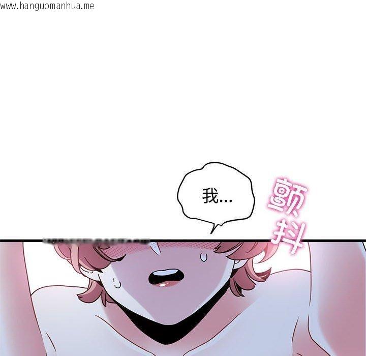 韩国漫画发小碰不得/强制催眠韩漫_发小碰不得/强制催眠-第87话在线免费阅读-韩国漫画-第164张图片