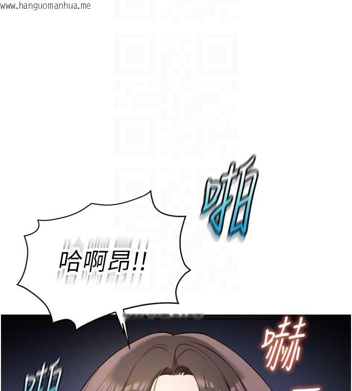 韩国漫画鲁蛇社畜的金手指韩漫_鲁蛇社畜的金手指-第40话-妳能含到三分钟吗?在线免费阅读-韩国漫画-第128张图片