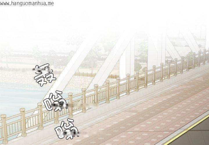 韩国漫画坏女人/了不起的她韩漫_坏女人/了不起的她-第85话在线免费阅读-韩国漫画-第4张图片