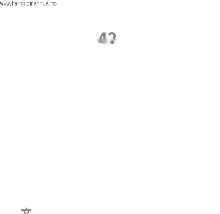 韩国漫画最强男人韩漫_最强男人-第42话在线免费阅读-韩国漫画-第11张图片