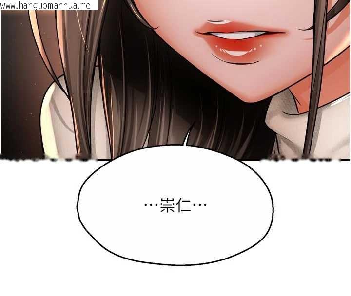 韩国漫画痒乐多阿姨韩漫_痒乐多阿姨-第80话-酒后的真情交流在线免费阅读-韩国漫画-第8张图片