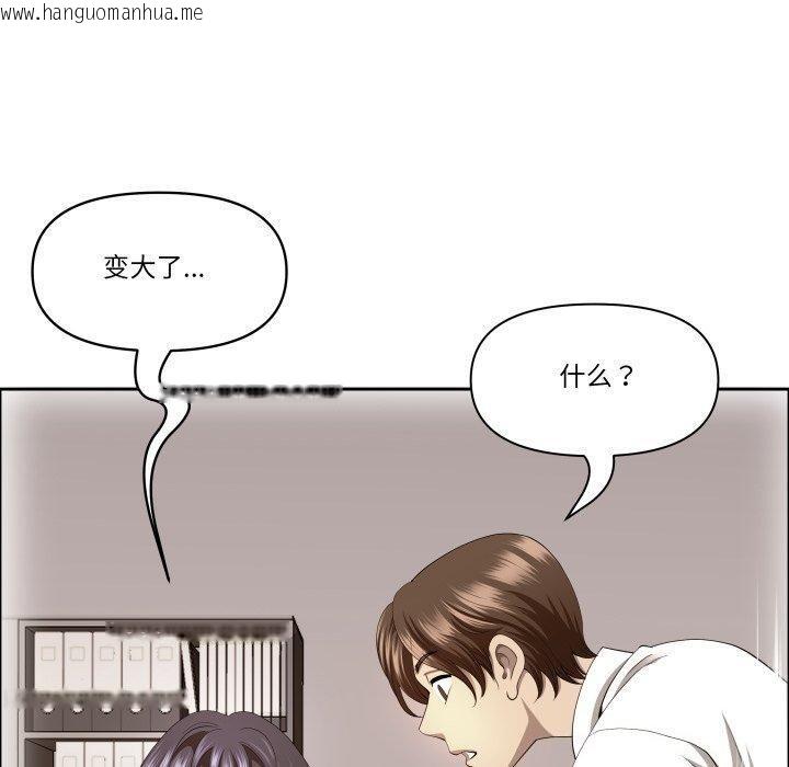 韩国漫画最强男人韩漫_最强男人-第42话在线免费阅读-韩国漫画-第50张图片