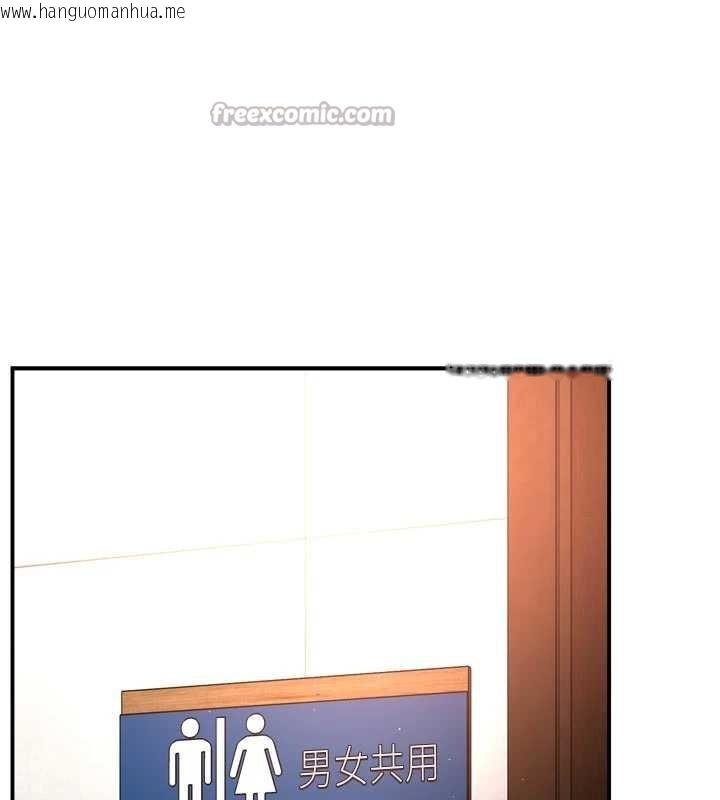 韩国漫画痒乐多阿姨韩漫_痒乐多阿姨-第80话-酒后的真情交流在线免费阅读-韩国漫画-第42张图片