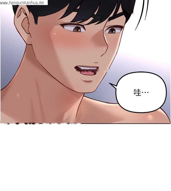 韩国漫画鲁蛇社畜的金手指韩漫_鲁蛇社畜的金手指-第40话-妳能含到三分钟吗?在线免费阅读-韩国漫画-第46张图片