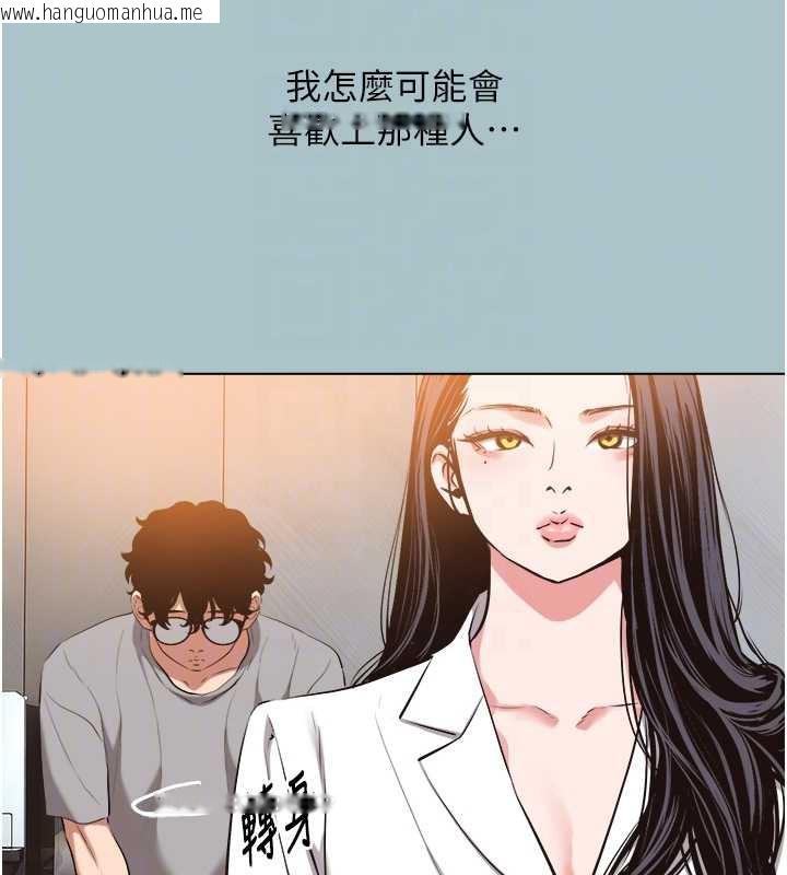 韩国漫画不要恋爱要打砲韩漫_不要恋爱要打砲-第12话-在公司一丝不挂的根南在线免费阅读-韩国漫画-第64张图片