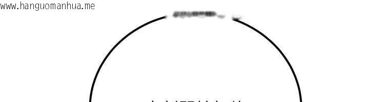 韩国漫画公务员的桃色副业韩漫_公务员的桃色副业-第36话-淫荡OL露脸直播处女秀在线免费阅读-韩国漫画-第147张图片