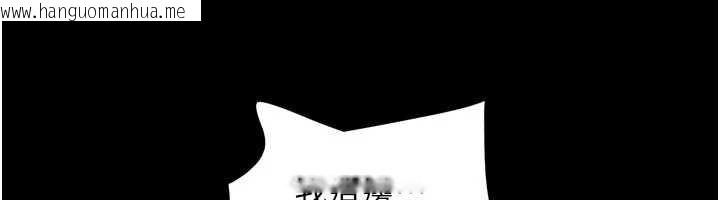 韩国漫画韶恩韩漫_韶恩-第68话-合意之下的4P在线免费阅读-韩国漫画-第138张图片