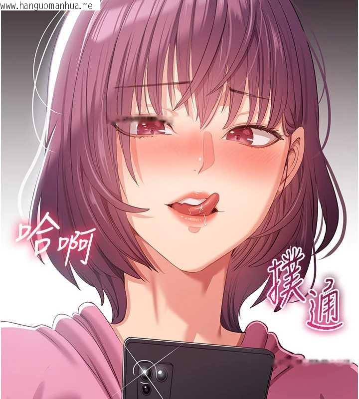 韩国漫画倒追游戏韩漫_倒追游戏-第19话-和醉倒的学姐度过一晚在线免费阅读-韩国漫画-第10张图片