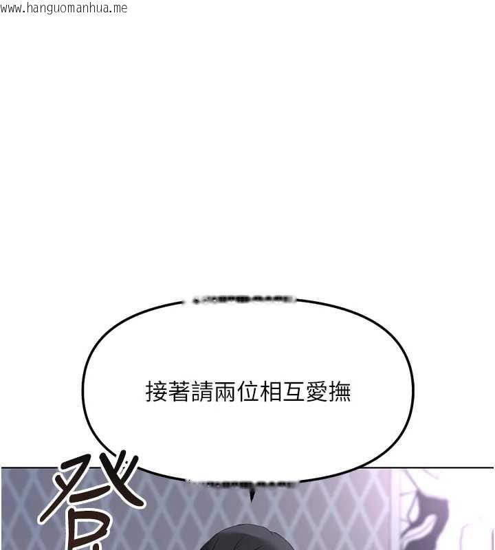 韩国漫画鲁蛇社畜的金手指韩漫_鲁蛇社畜的金手指-第40话-妳能含到三分钟吗?在线免费阅读-韩国漫画-第6张图片