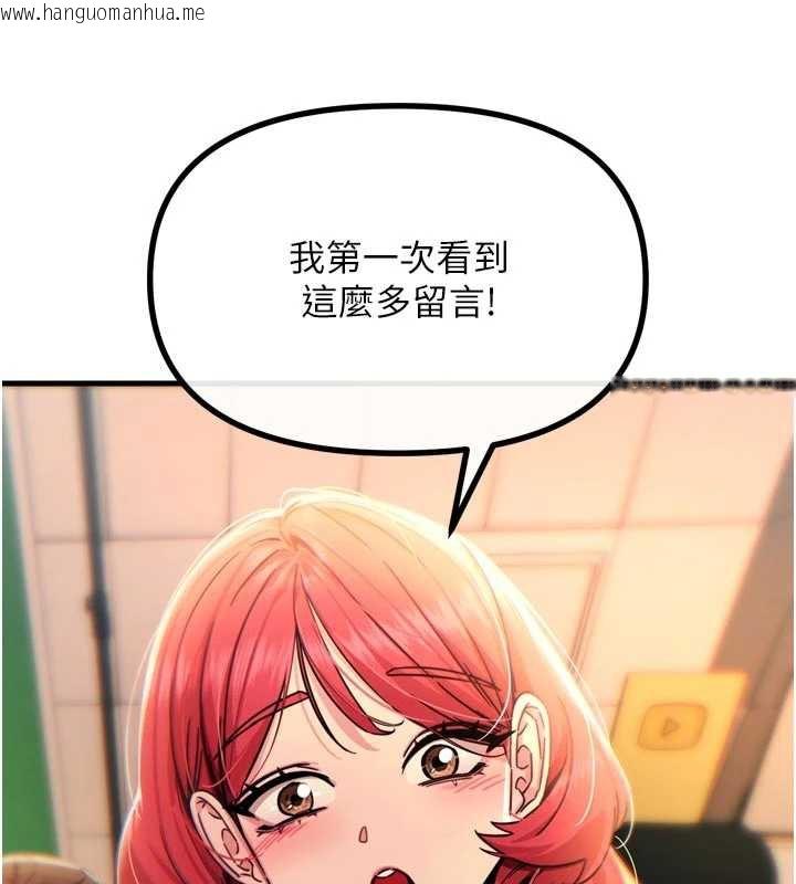 韩国漫画恶次人生韩漫_恶次人生-第44话-我要让妳堕落在线免费阅读-韩国漫画-第36张图片