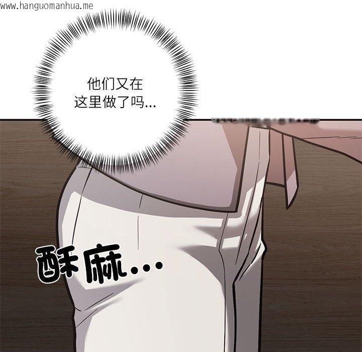 韩国漫画我的傻瓜男友韩漫_我的傻瓜男友-第30话在线免费阅读-韩国漫画-第62张图片