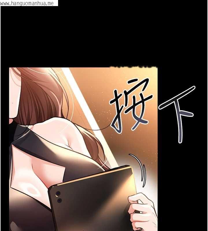 韩国漫画借妻条约韩漫_借妻条约-第16话-危险的体位游戏在线免费阅读-韩国漫画-第113张图片