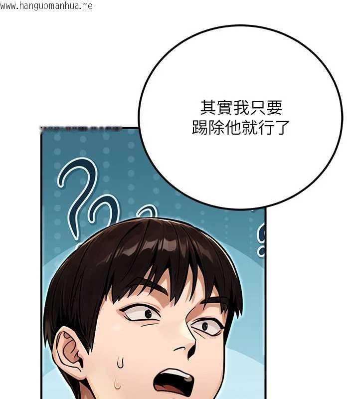 韩国漫画公务员的桃色副业韩漫_公务员的桃色副业-第36话-淫荡OL露脸直播处女秀在线免费阅读-韩国漫画-第76张图片