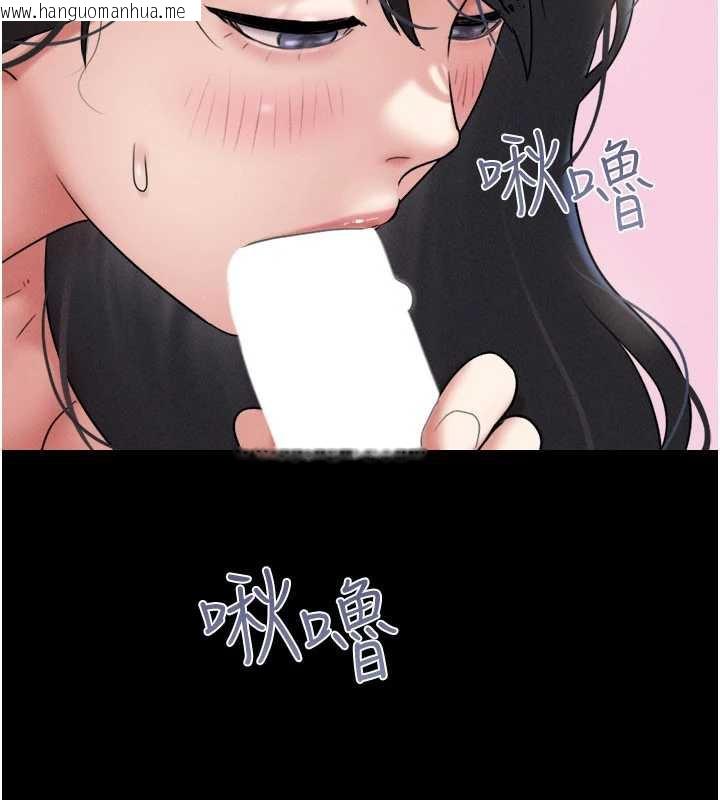 韩国漫画韶恩韩漫_韶恩-第68话-合意之下的4P在线免费阅读-韩国漫画-第137张图片