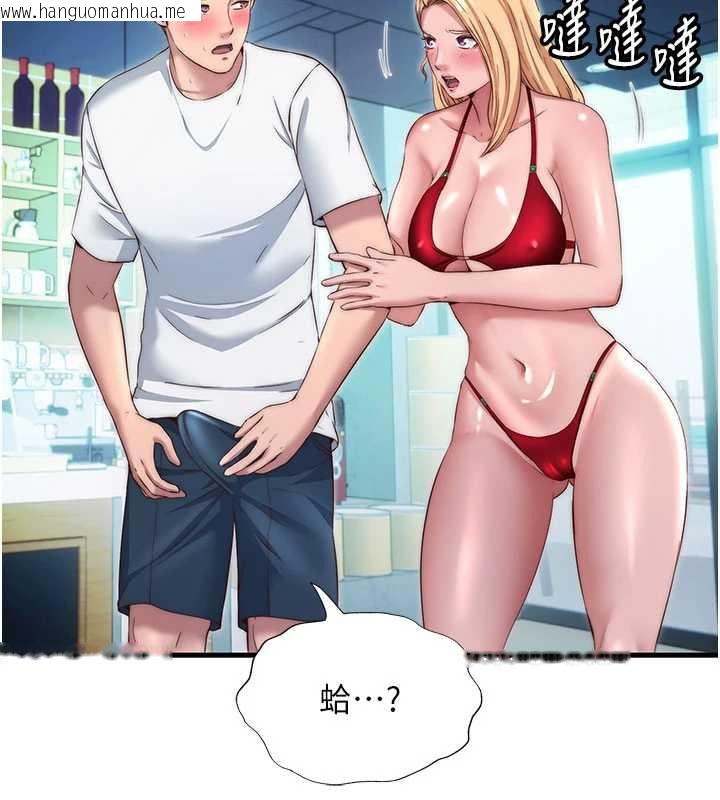 韩国漫画民宿精营中韩漫_民宿精营中-第29话-妳说要帮我「解决」?在线免费阅读-韩国漫画-第5张图片