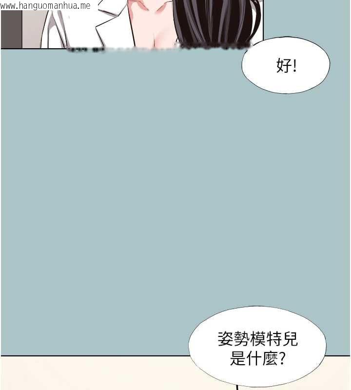 韩国漫画不要恋爱要打砲韩漫_不要恋爱要打砲-第12话-在公司一丝不挂的根南在线免费阅读-韩国漫画-第75张图片