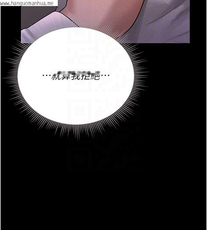 韩国漫画猎艳管理员韩漫_猎艳管理员-第10话-谁叫妳一副欠干的表情?在线免费阅读-韩国漫画-第94张图片