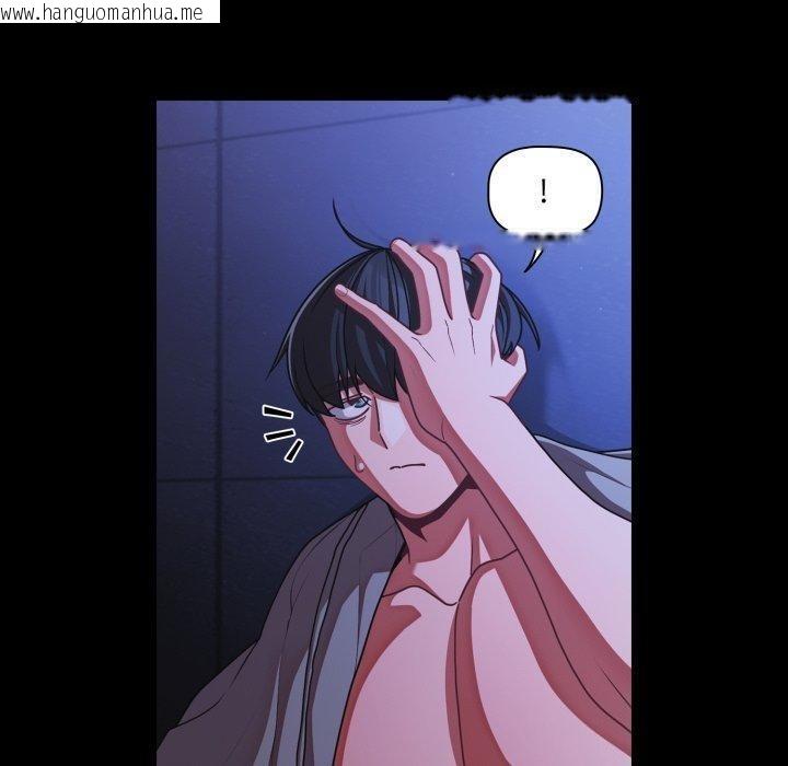 韩国漫画幸福来得太突然韩漫_幸福来得太突然-第42话在线免费阅读-韩国漫画-第50张图片