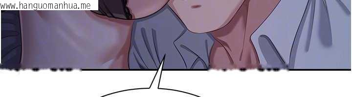 韩国漫画倒追游戏韩漫_倒追游戏-第19话-和醉倒的学姐度过一晚在线免费阅读-韩国漫画-第111张图片