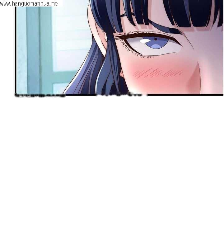 韩国漫画民宿精营中韩漫_民宿精营中-第29话-妳说要帮我「解决」?在线免费阅读-韩国漫画-第10张图片