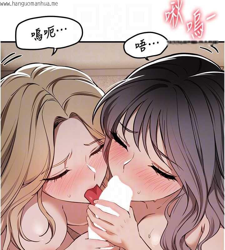 韩国漫画Beautiful-Days韩漫_Beautiful-Days-第52话-超乎想像的滋味在线免费阅读-韩国漫画-第139张图片