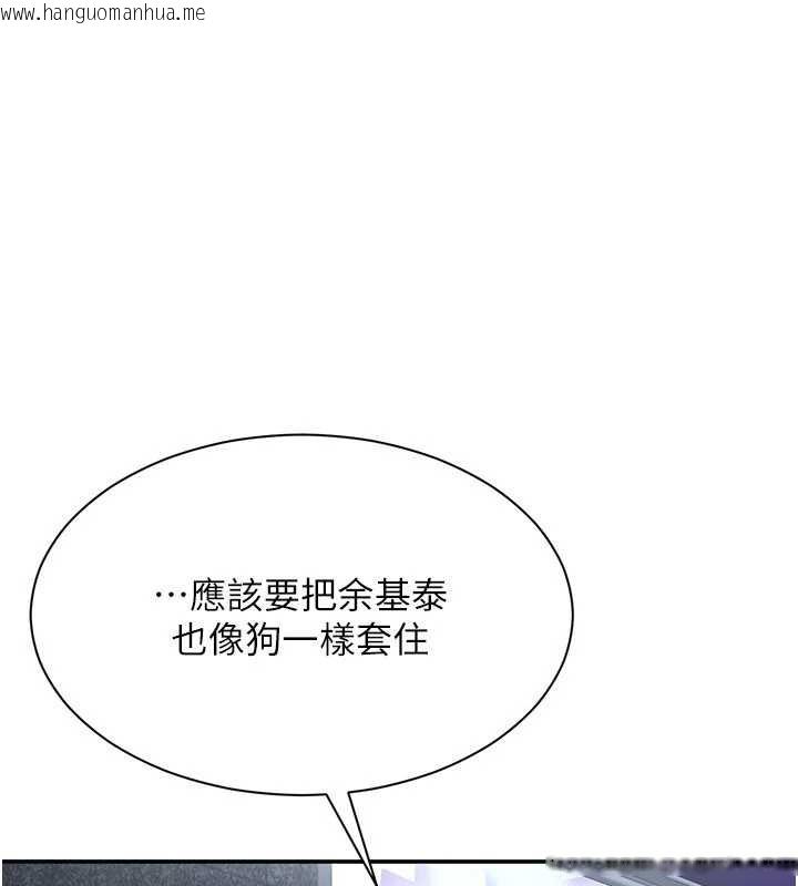 韩国漫画倒追游戏韩漫_倒追游戏-第19话-和醉倒的学姐度过一晚在线免费阅读-韩国漫画-第1张图片
