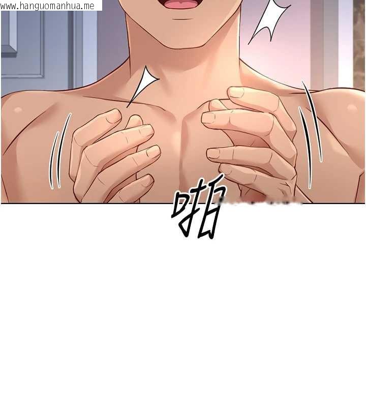 韩国漫画鲁蛇社畜的金手指韩漫_鲁蛇社畜的金手指-第40话-妳能含到三分钟吗?在线免费阅读-韩国漫画-第3张图片