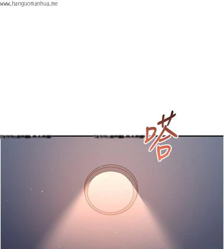 韩国漫画倒追游戏韩漫_倒追游戏-第19话-和醉倒的学姐度过一晚在线免费阅读-韩国漫画-第18张图片