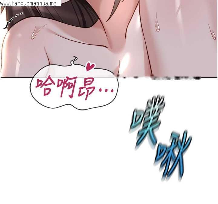 韩国漫画鲁蛇社畜的金手指韩漫_鲁蛇社畜的金手指-第40话-妳能含到三分钟吗?在线免费阅读-韩国漫画-第118张图片