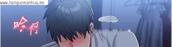 韩国漫画倒追游戏韩漫_倒追游戏-第19话-和醉倒的学姐度过一晚在线免费阅读-韩国漫画-第63张图片