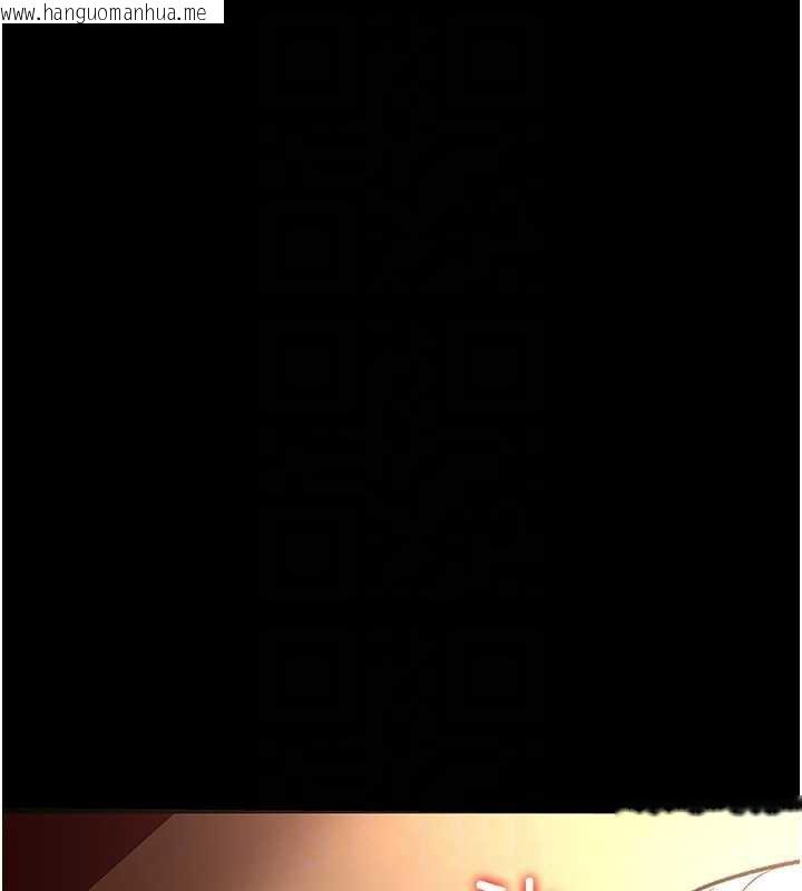 韩国漫画借妻条约韩漫_借妻条约-第16话-危险的体位游戏在线免费阅读-韩国漫画-第45张图片