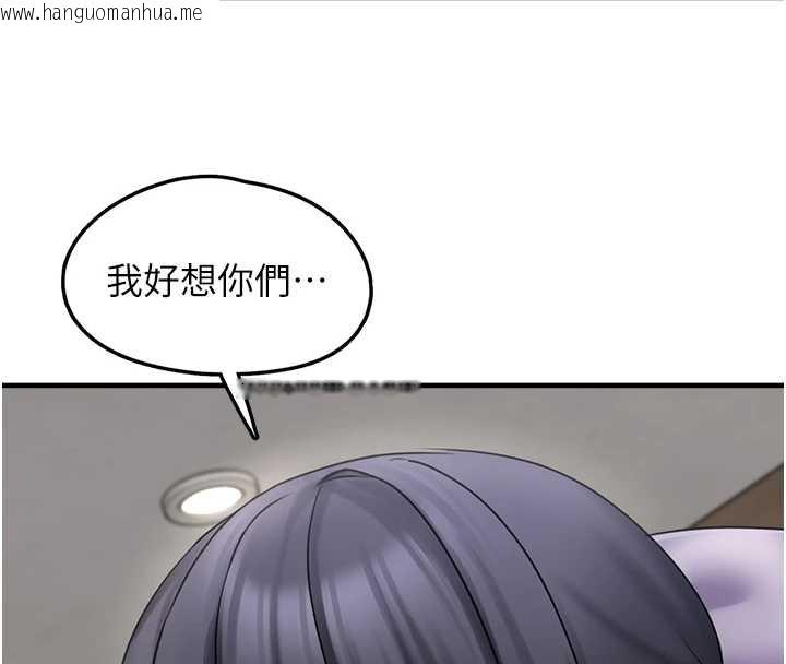 韩国漫画垃圾堆捡到宠物系萌妹韩漫_垃圾堆捡到宠物系萌妹-第17话-永远是我最爱的哥在线免费阅读-韩国漫画-第66张图片