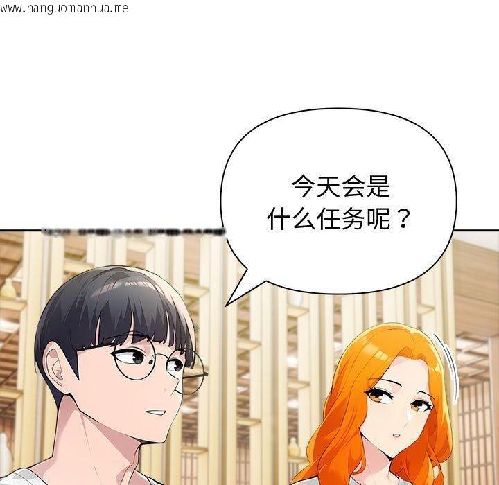 韩国漫画夫妇游戏韩漫_夫妇游戏-第46话在线免费阅读-韩国漫画-第24张图片