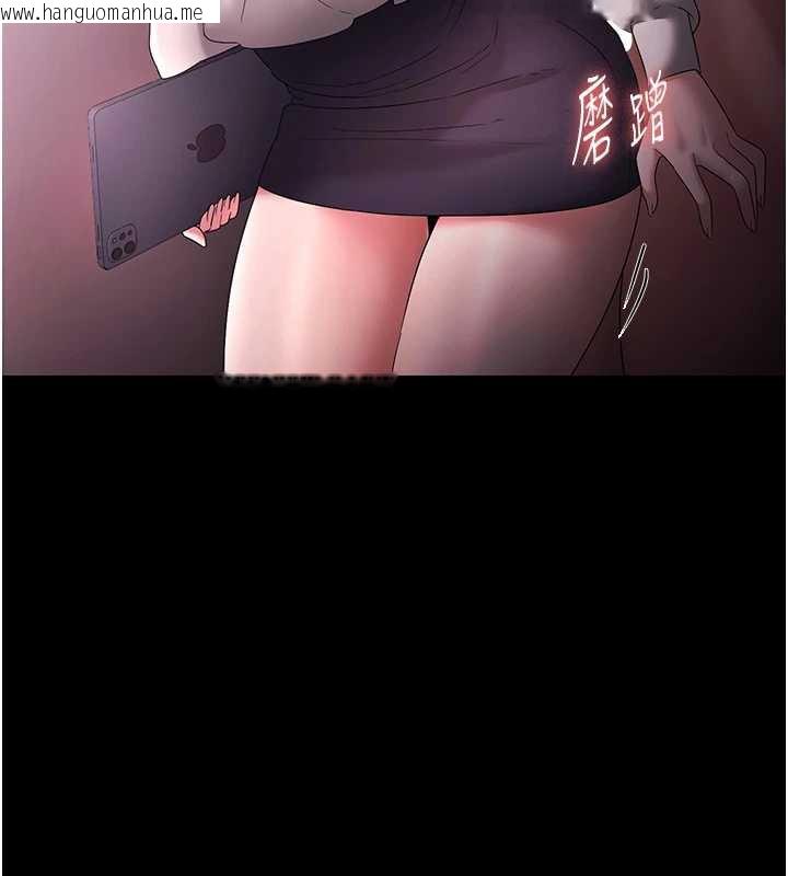 韩国漫画老板娘的诱惑韩漫_老板娘的诱惑-第73话-我要揭露你的罪行在线免费阅读-韩国漫画-第137张图片