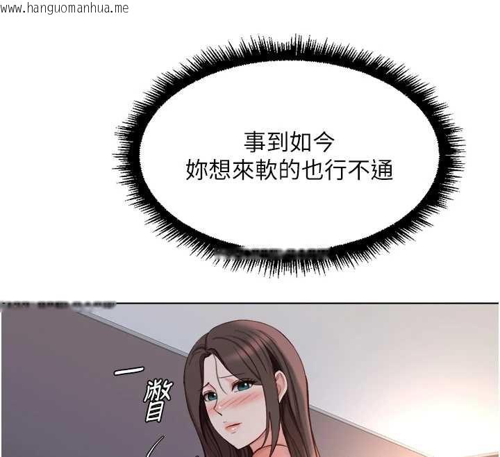 韩国漫画鲁蛇社畜的金手指韩漫_鲁蛇社畜的金手指-第40话-妳能含到三分钟吗?在线免费阅读-韩国漫画-第33张图片